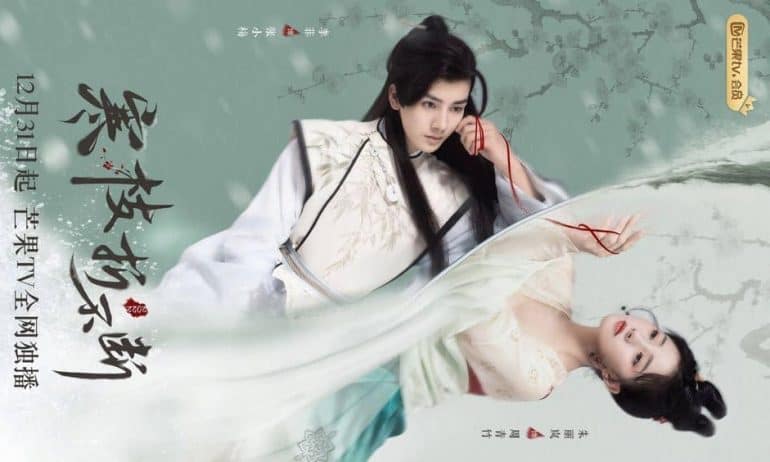 27 Spy Chinese Drama To Watch Right Now OtakuKart