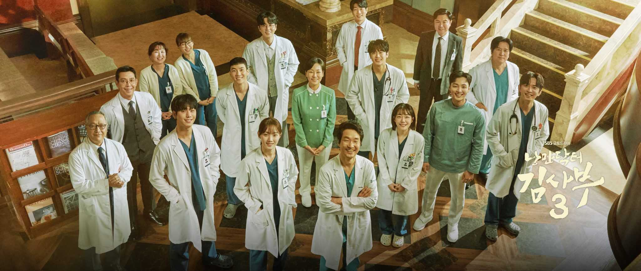 Doctor Romantic Season 3 Episode 11 Recap Release Date Streaming