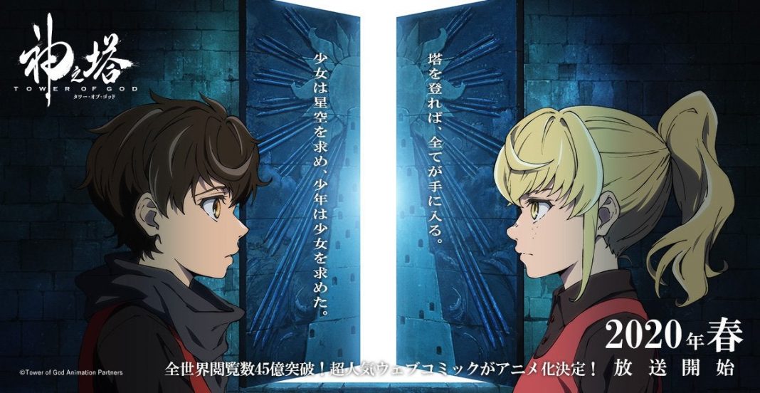 Tower Of God Season 2 Release Date & All You Need To Know - OtakuKart