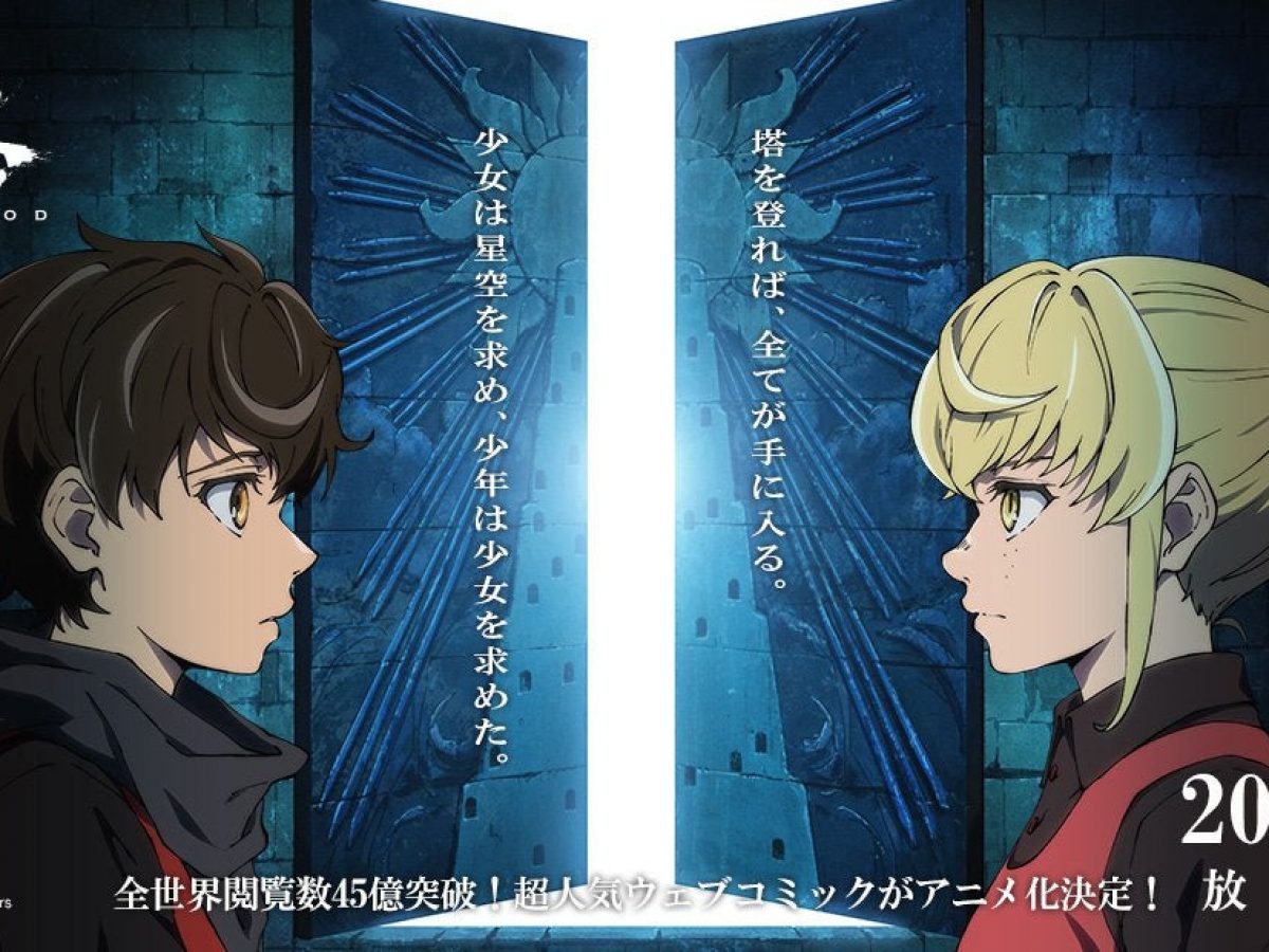 Tower Of God Season 2 Release Date All You Need To Know Otakukart