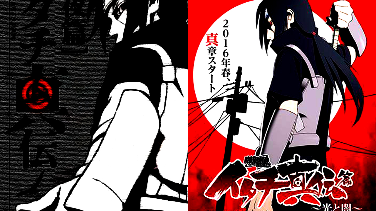 Itachi Uchiha TV Anime Adaptation Trailer – Naruto Shippuden - Otaku