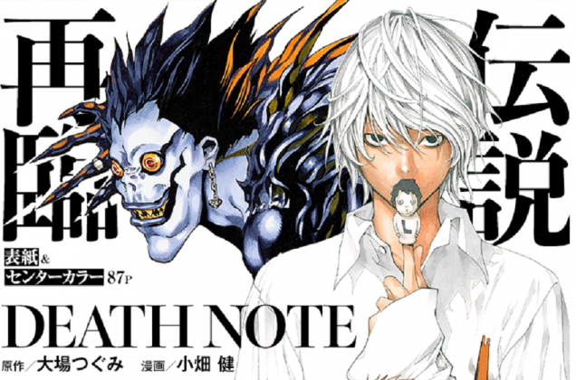 10 Death Note Facts You Need To Know OtakuKart