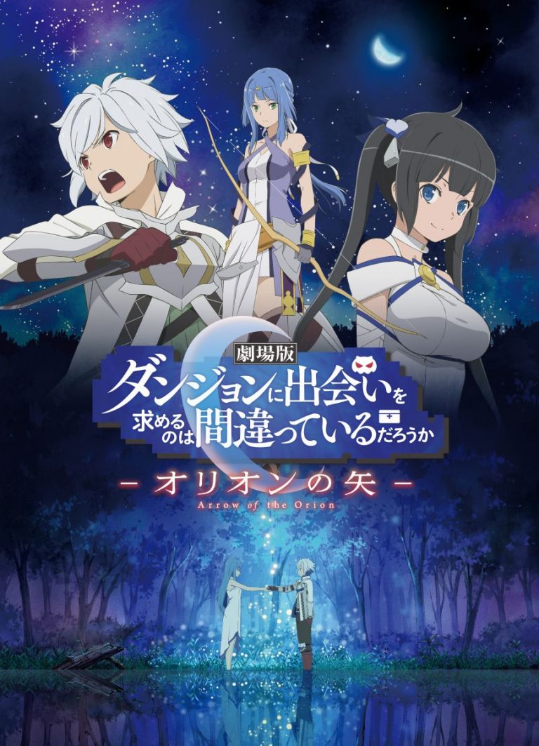Danmachi New Season Release Date
