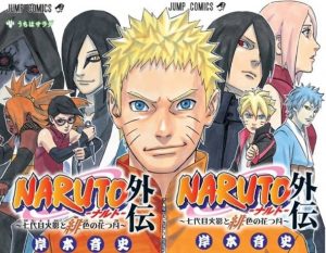 Final Naruto Gaiden Manga   Storyline  Release Date - 75