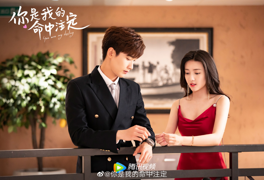 you are my destiny chinese drama