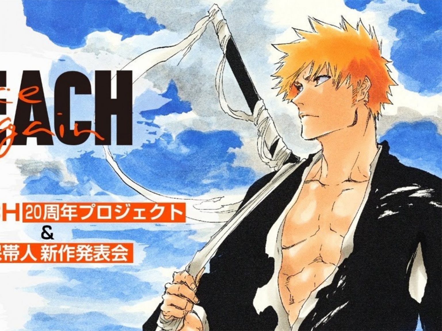 Bleach Anime’s Return In 2021 – Exclusive Interview Wish Voice Actor - OtakuKart