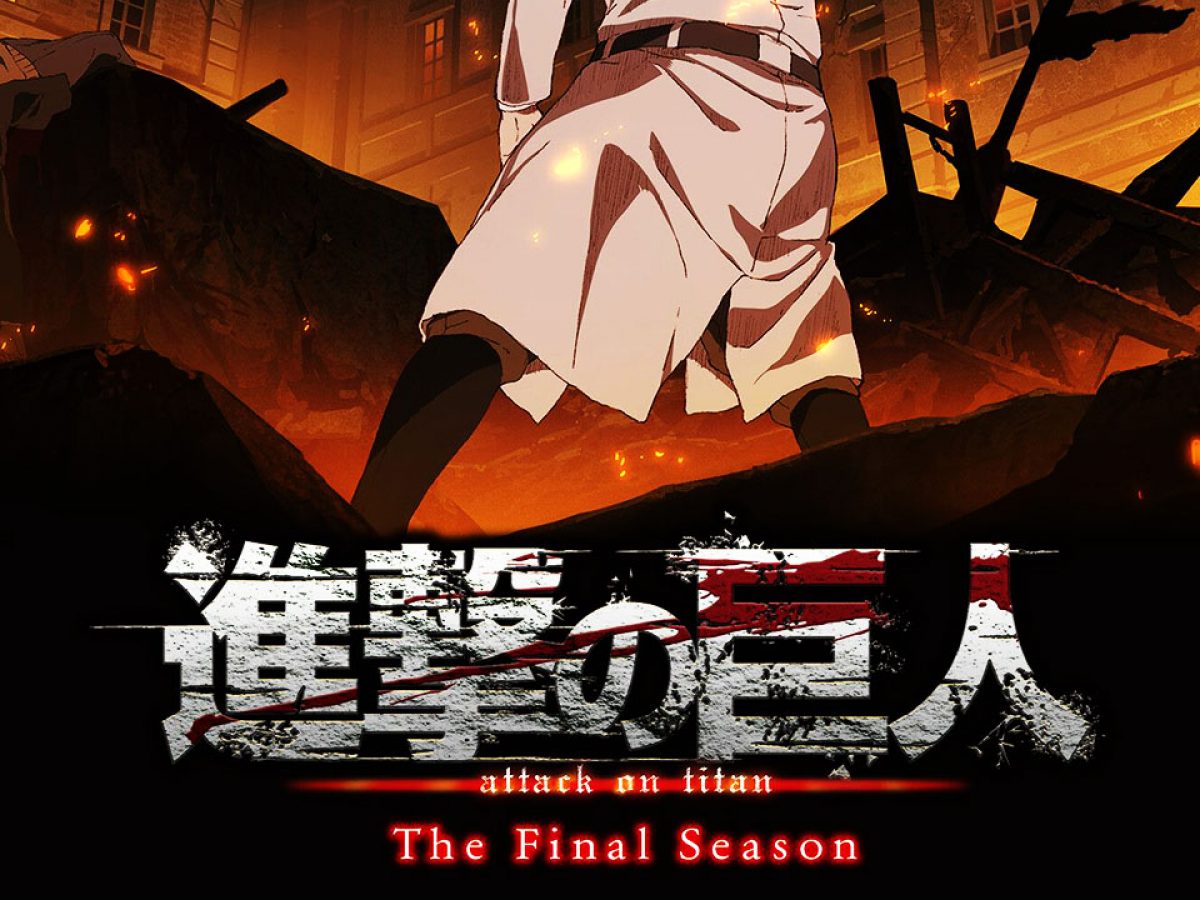 Featured image of post Attack On Titan Season 5 Online Watch : Third season of the shingeki no kyojin anime series.