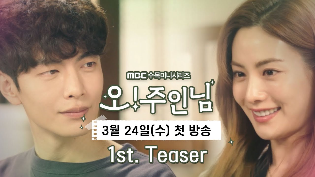 KDrama Oh  Master  Release Date  Plot  Cast and Teaser - 64