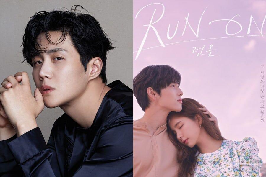 Kim Seon-Ho To Make An Appearance In 'Run On' Finale - OtakuKart