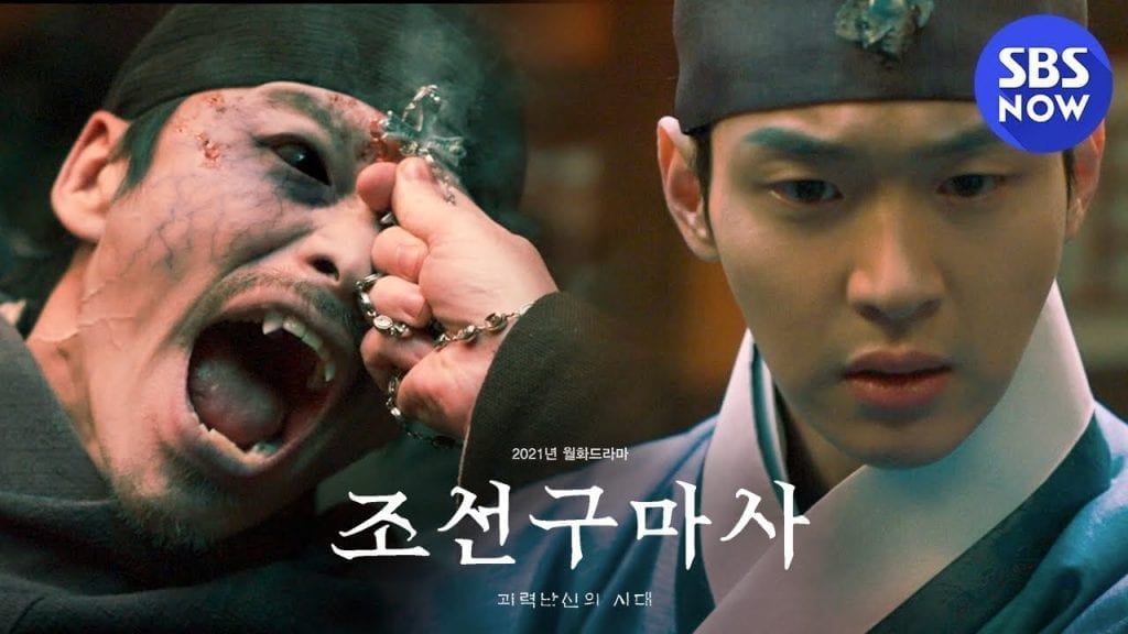 Nonton drama korea joseon exorcist