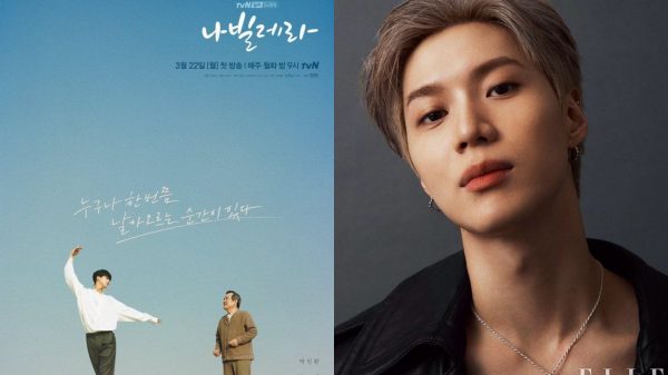 SHINee's Taemin to release his first OST in 6 years for tvN's 'Navillera'