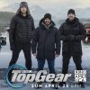 "Top Gear" UK Season 30 Release Date And All You Need To Know