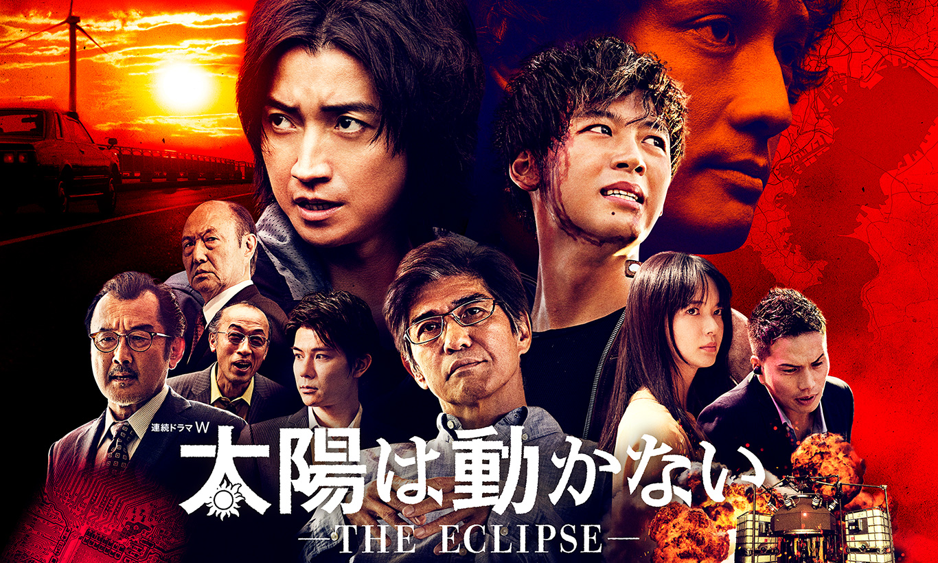 The Sun Does Not Move  2021   Release Date  Cast  Plot and Preview - 5