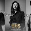 Vincenzo Korean Drama Episode 11 release date