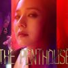 penthouse 2 episode 11 release date