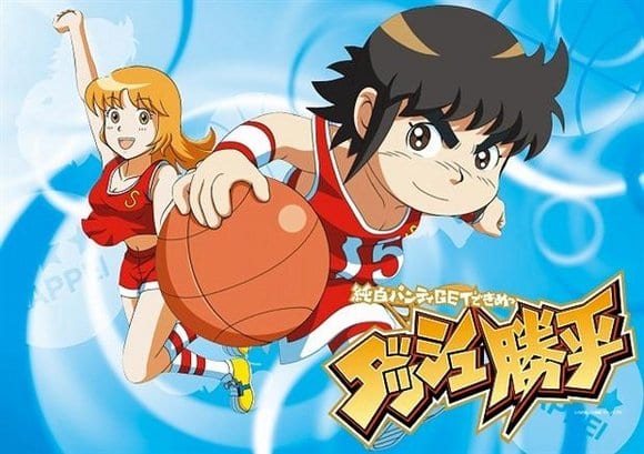 Top Basketball Anime You Should Watch Right Now - 64
