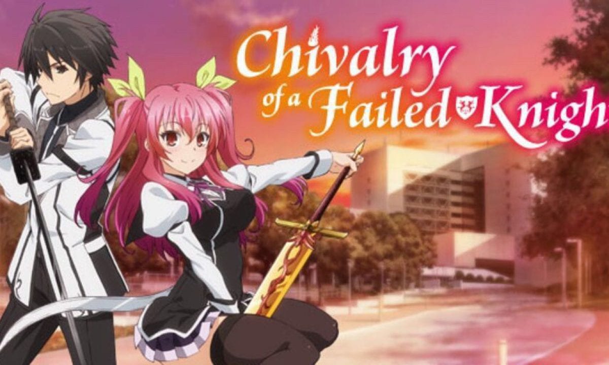POSTER chivalry of a failed knight