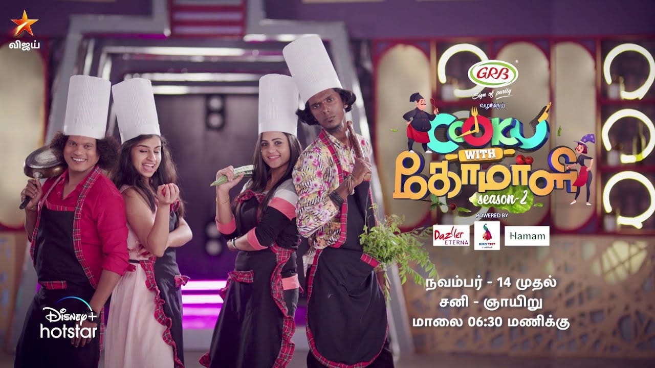 Cook with comali 3 contestants