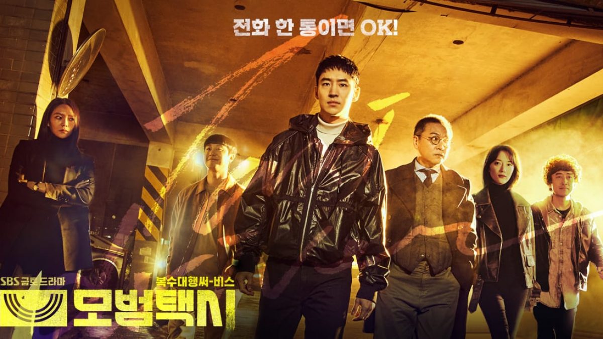 Taxi Driver Episode 3: Release Date, Spoilers &amp; Preview - OtakuKart