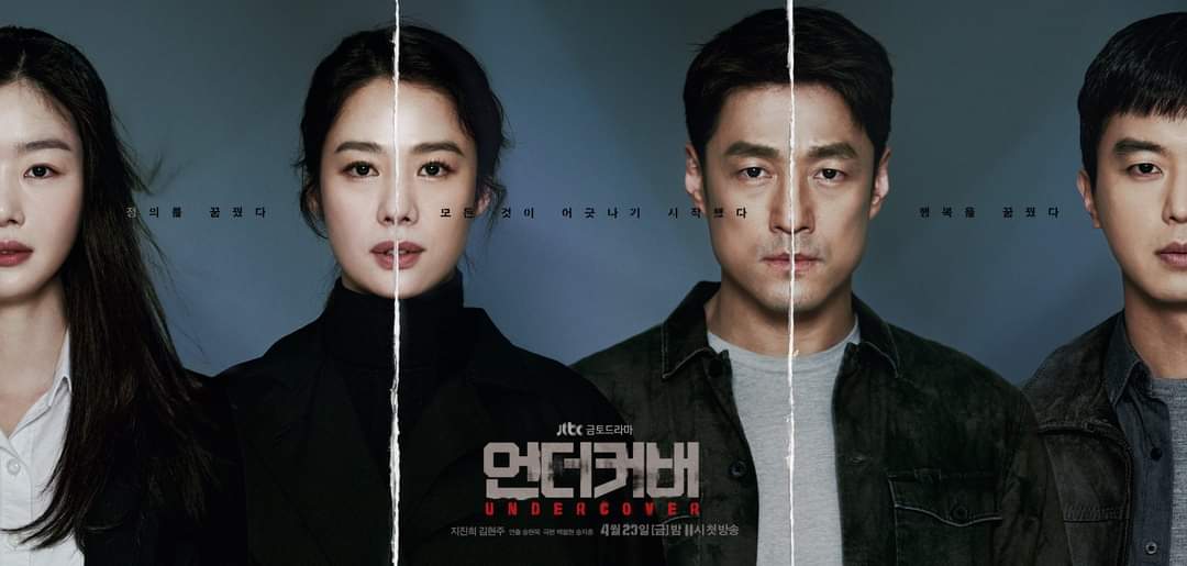 Undercover Korean Drama Episode Schedule - 88