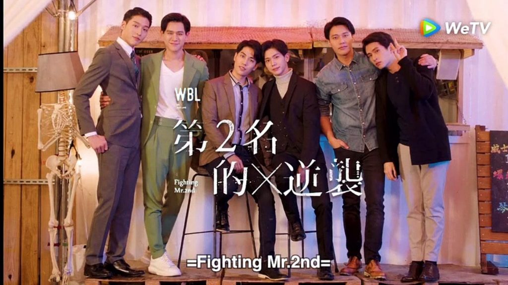 We Best Love: Fighting Mr.2nd Episode 6: Release Date and Preview