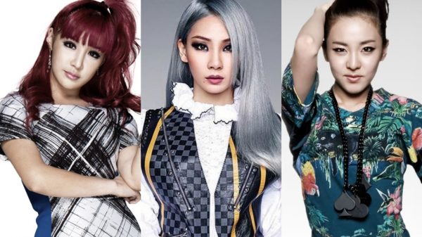 When Did 2NE1 Disband? Reasons Behind It - OtakuKart