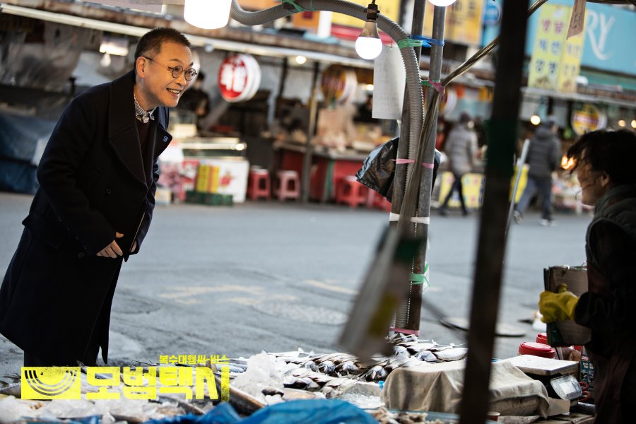 Taxi Driver Episode 9  Release Date  Spoilers   Preview - 15