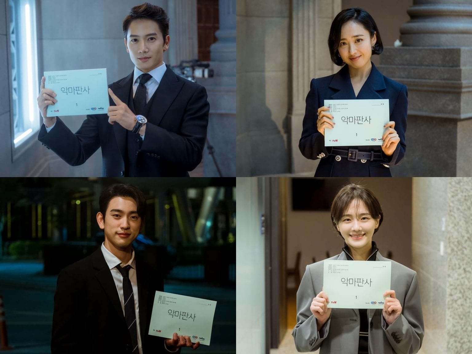 Upcoming Kdrama The Devil Judge holds it Script Reading ...