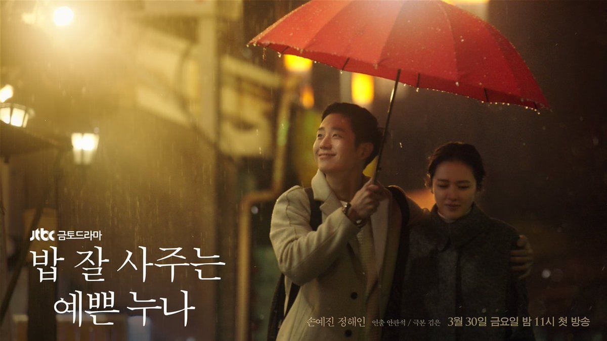 Popular K-Drama Something In The Rain’ To Get Indian Remake 