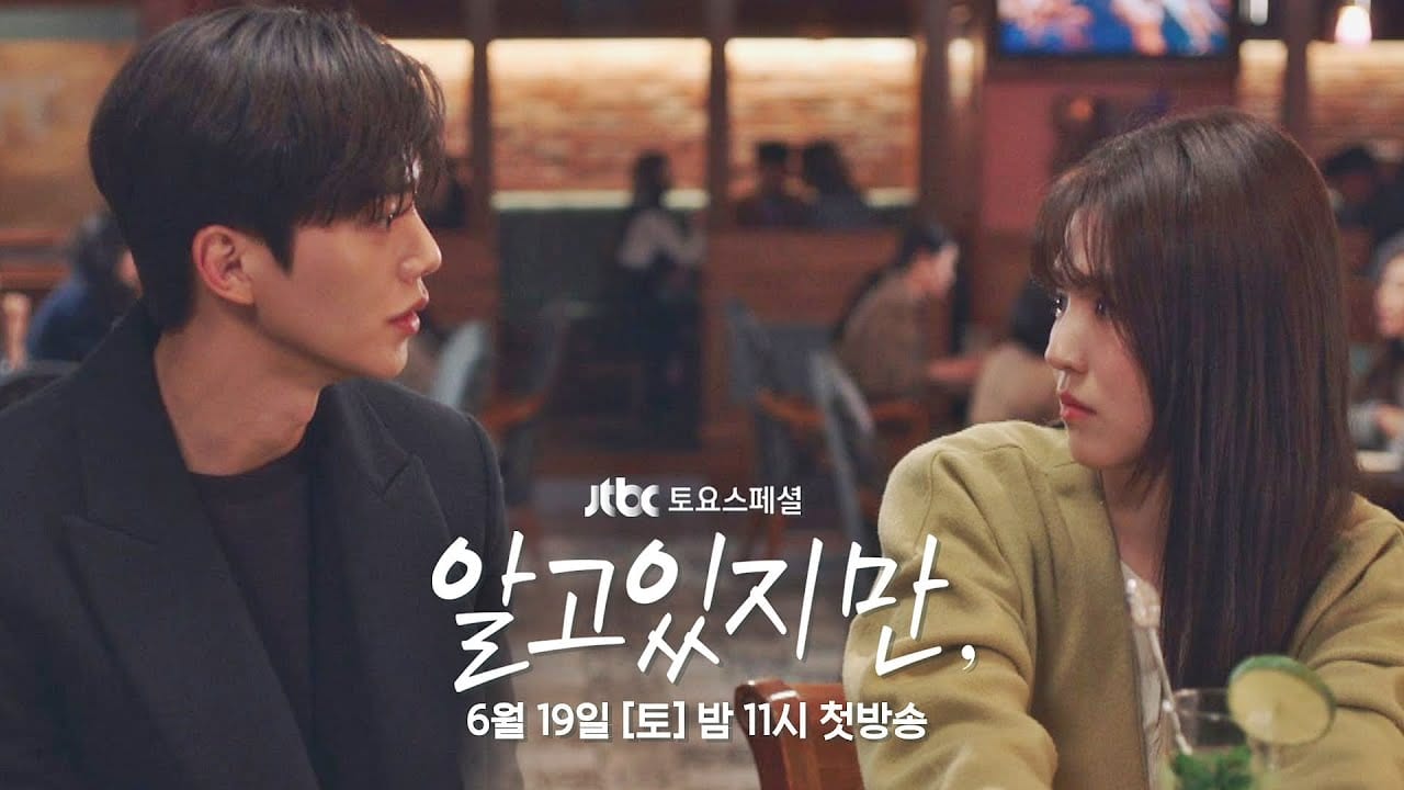 Romantic Korean Drama 2021