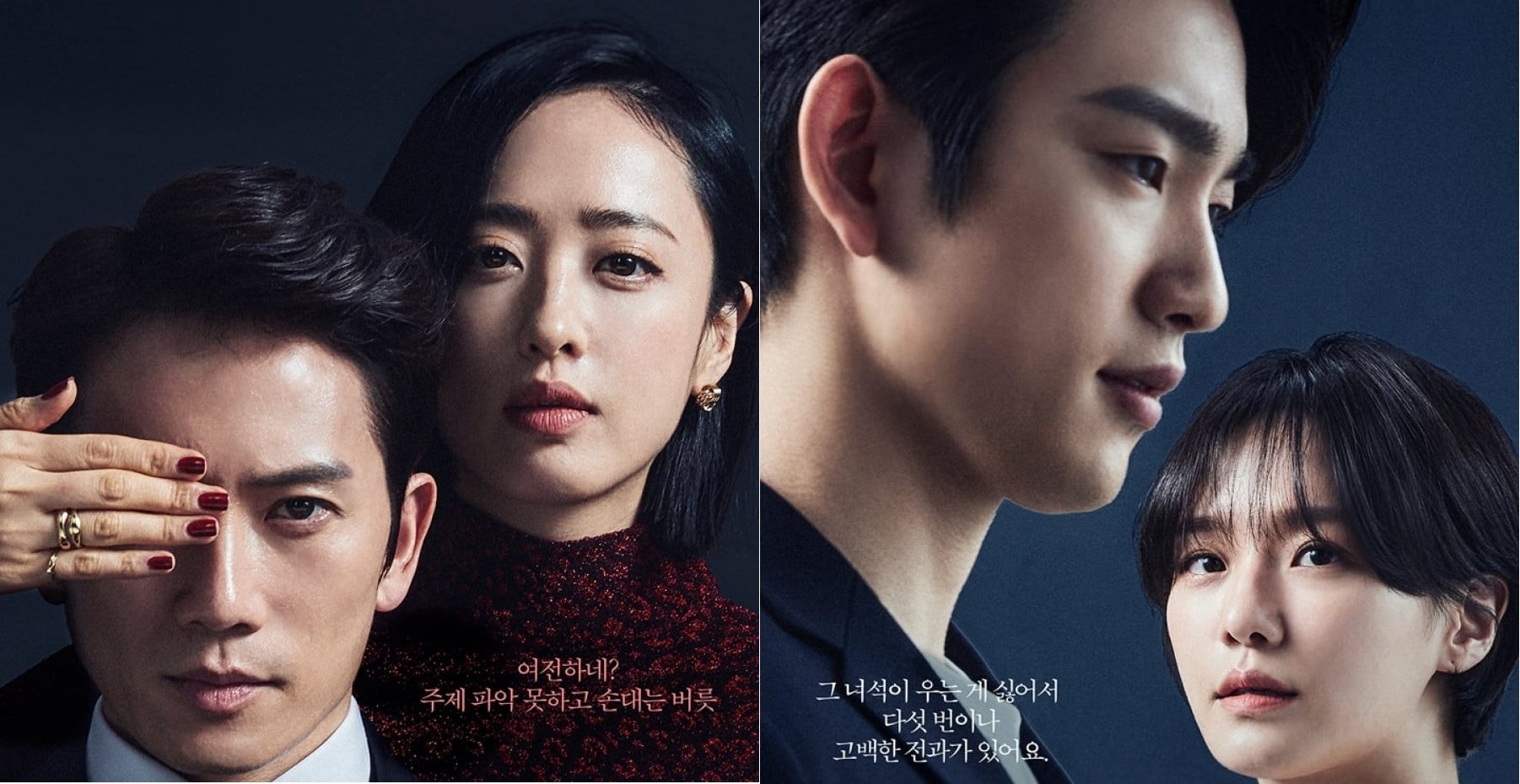 The Devil Judge  New Teaser  Poster   Plot Updates - 5