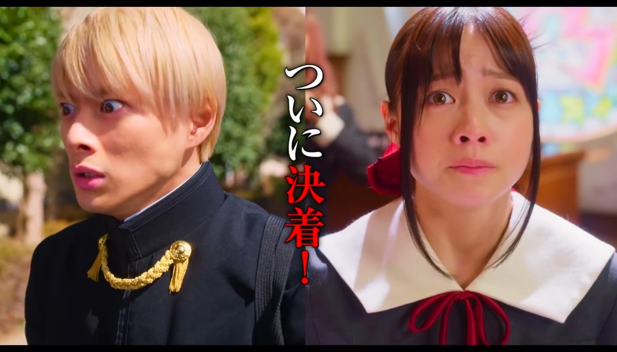 Kaguya Sama 2nd Live Action Movie  Release date   New Opening - 81