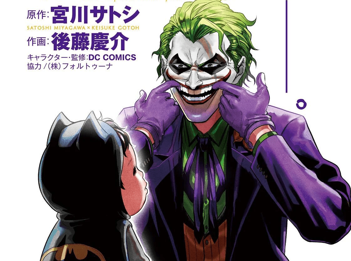 joker manga volume 1