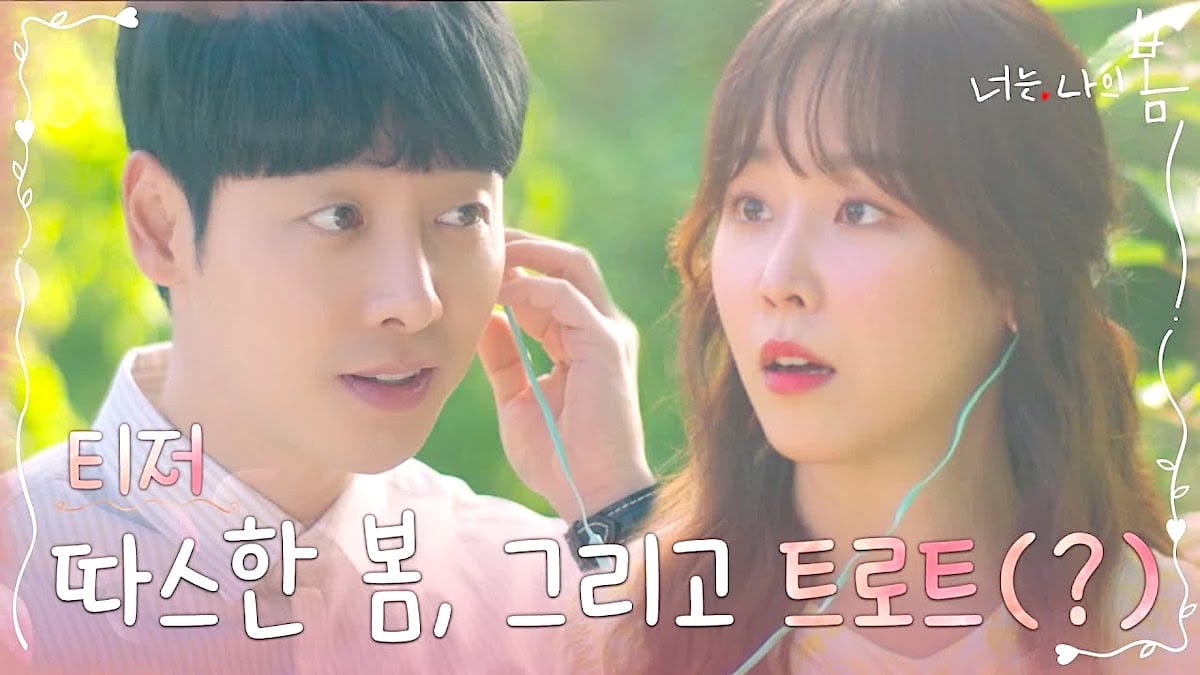 You Are My Spring Kdrama Teaser