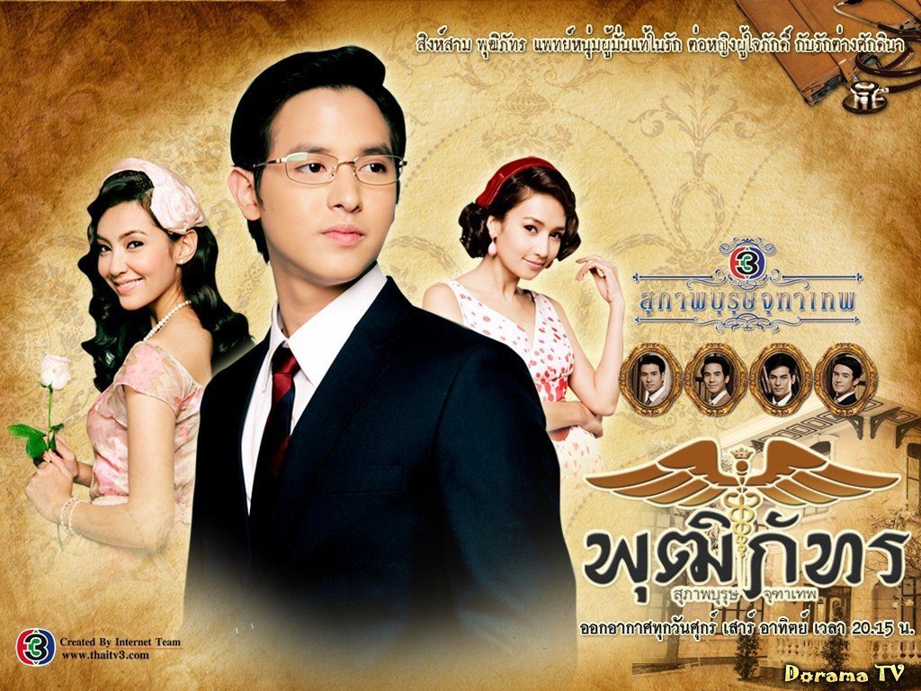 Khun Chai Puttipat Thai drama
