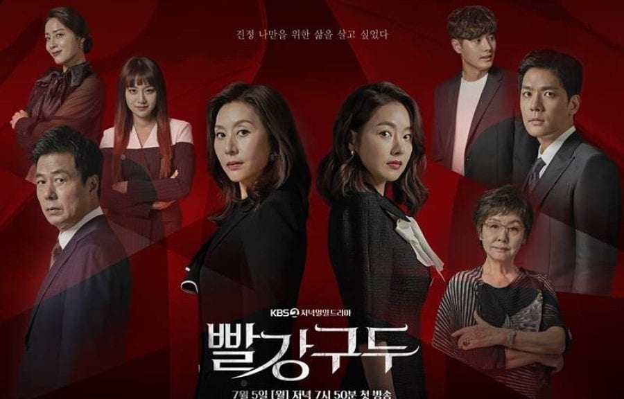 Red Shoes Episode 57 Release Date