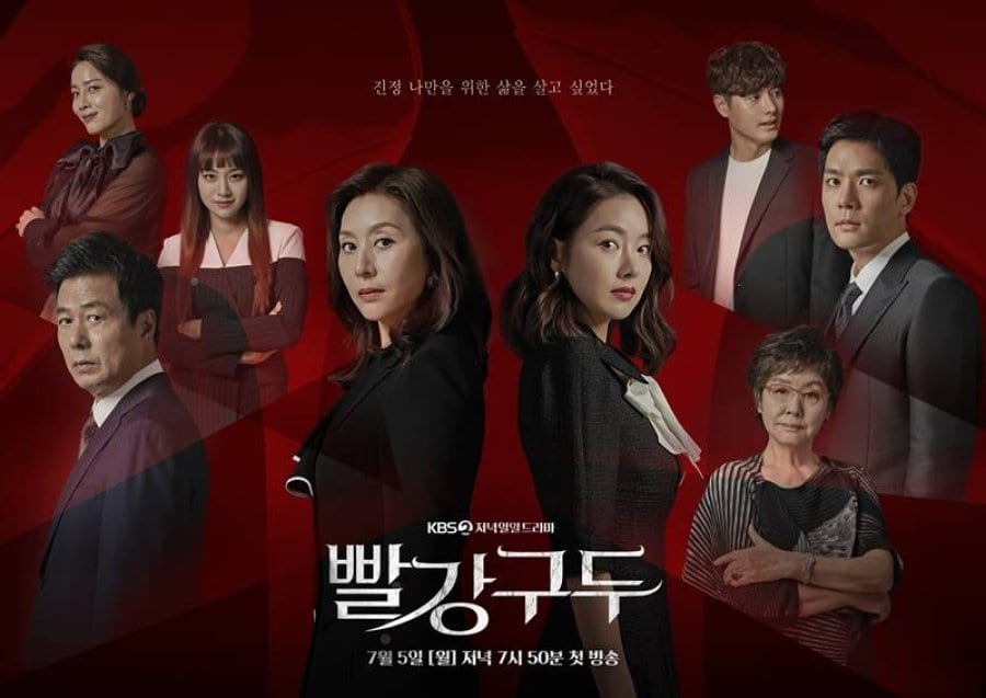 Red Shoes Episode 50