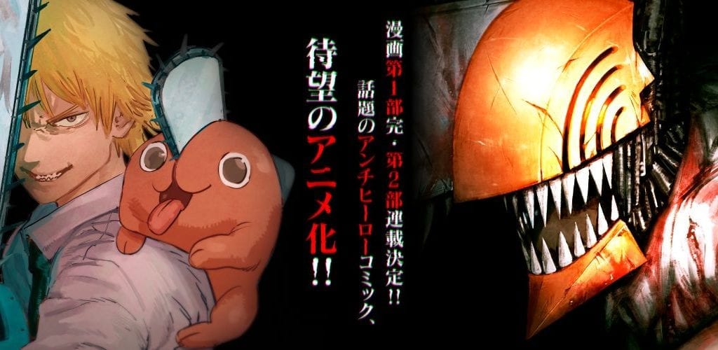 Chainsaw Man Anime: Release Date, Plot, Cast & Trailer - OtakuKart