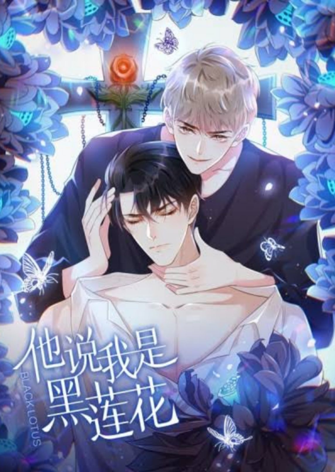 Black lotus manhua