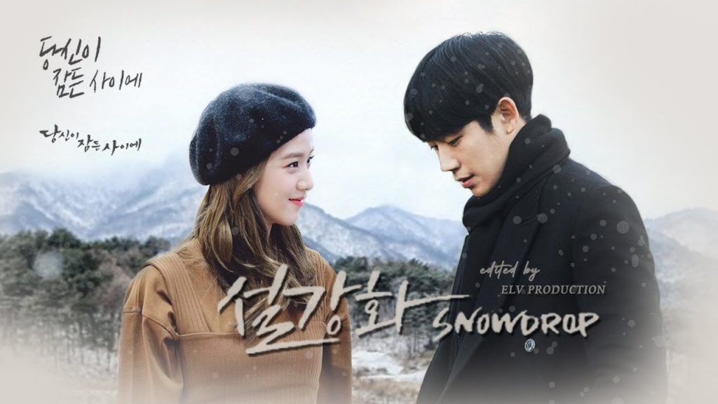 How To Watch Snowdrop (2021) K-Drama Online? - OtakuKart