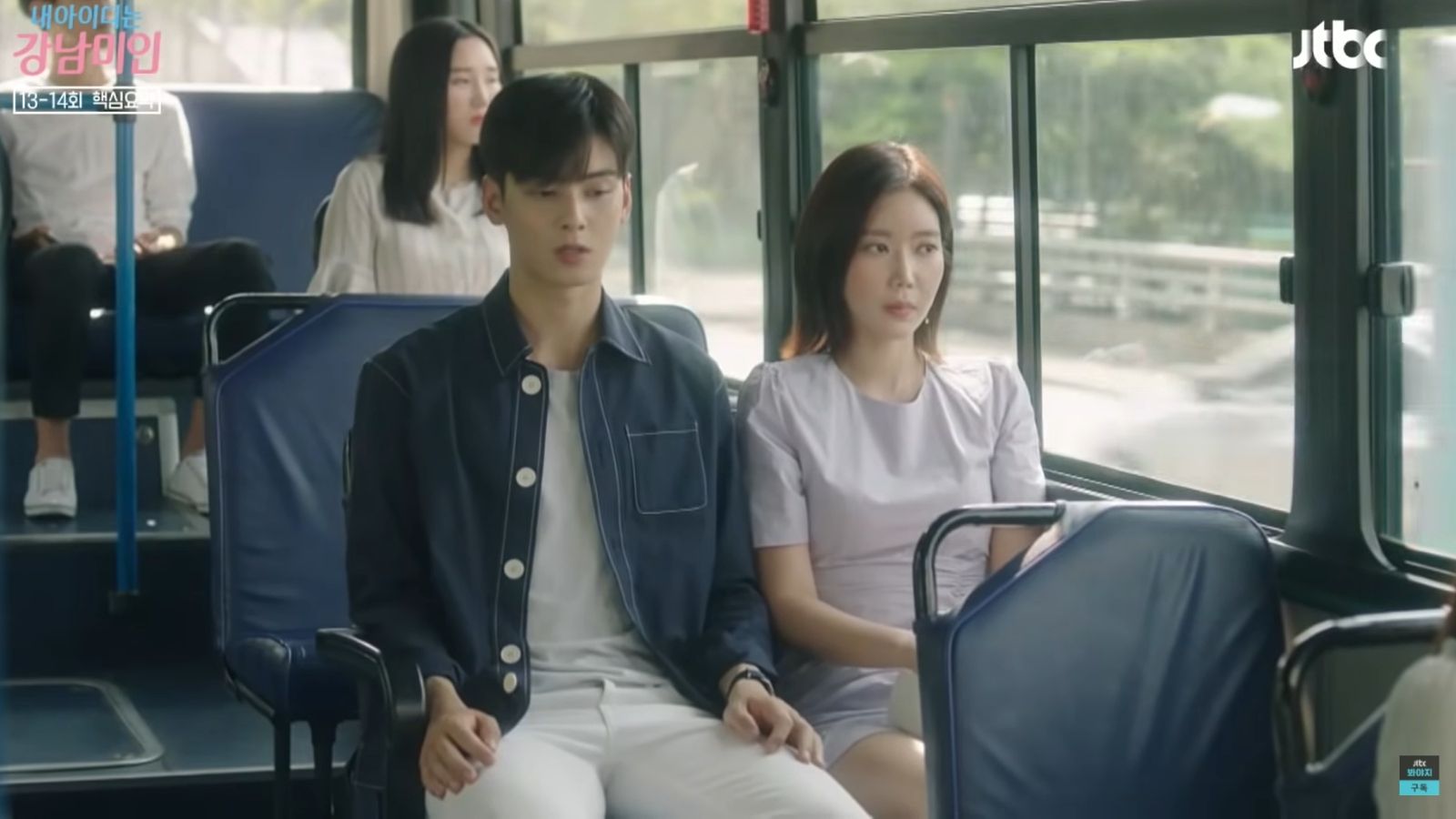My ID is Gangnam Beauty drama review and cast