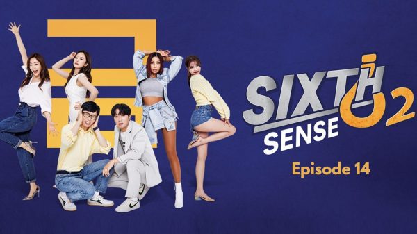 Sixth Sense Season 2 Episode 14