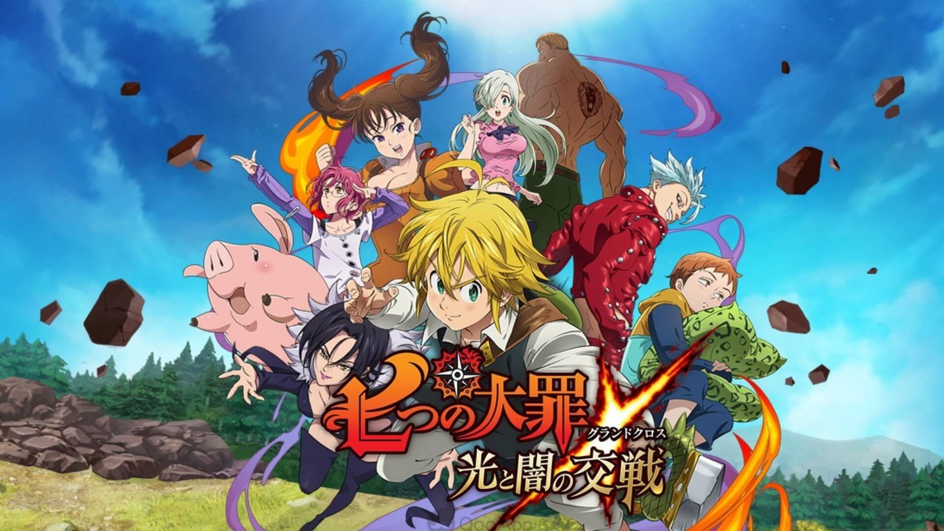 the seven deadly sins watch order