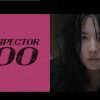'Inspector Koo' Season 1