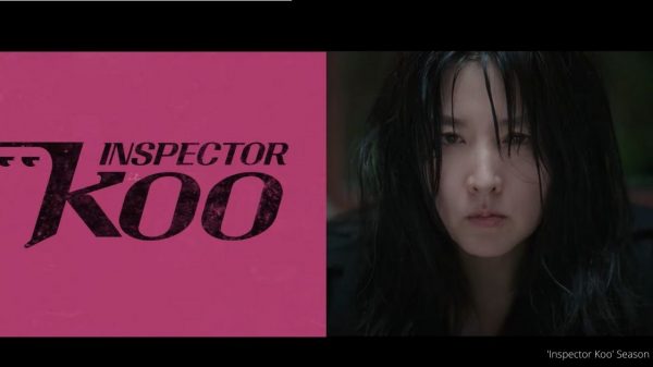 'Inspector Koo' Season 1
