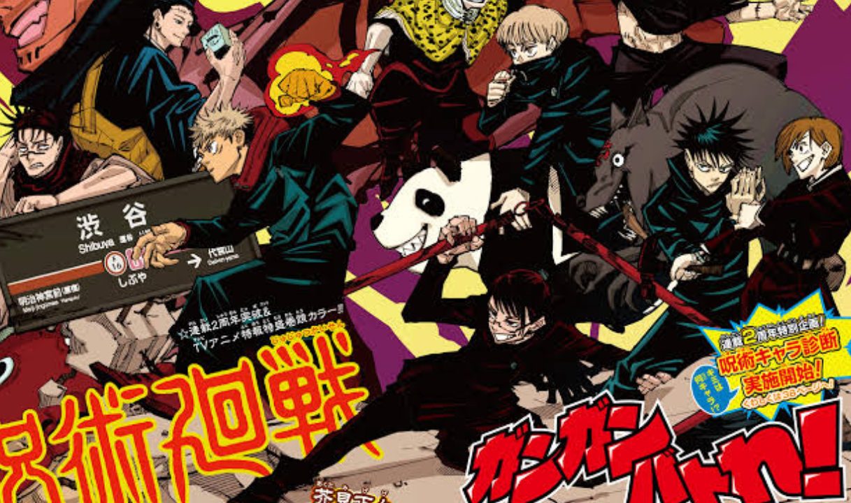 Runtime For Jujutsu Kaisen Movie Released Ahead Of Japan Premiere