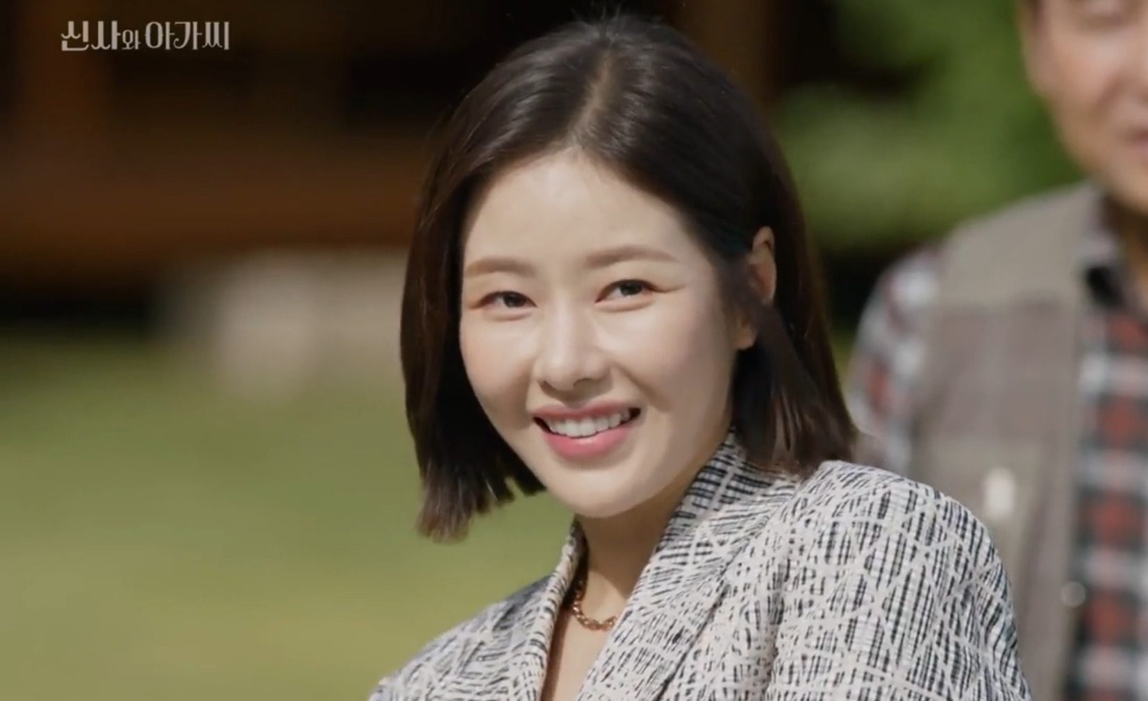 'A Gentleman and A Young Lady' Episode 11