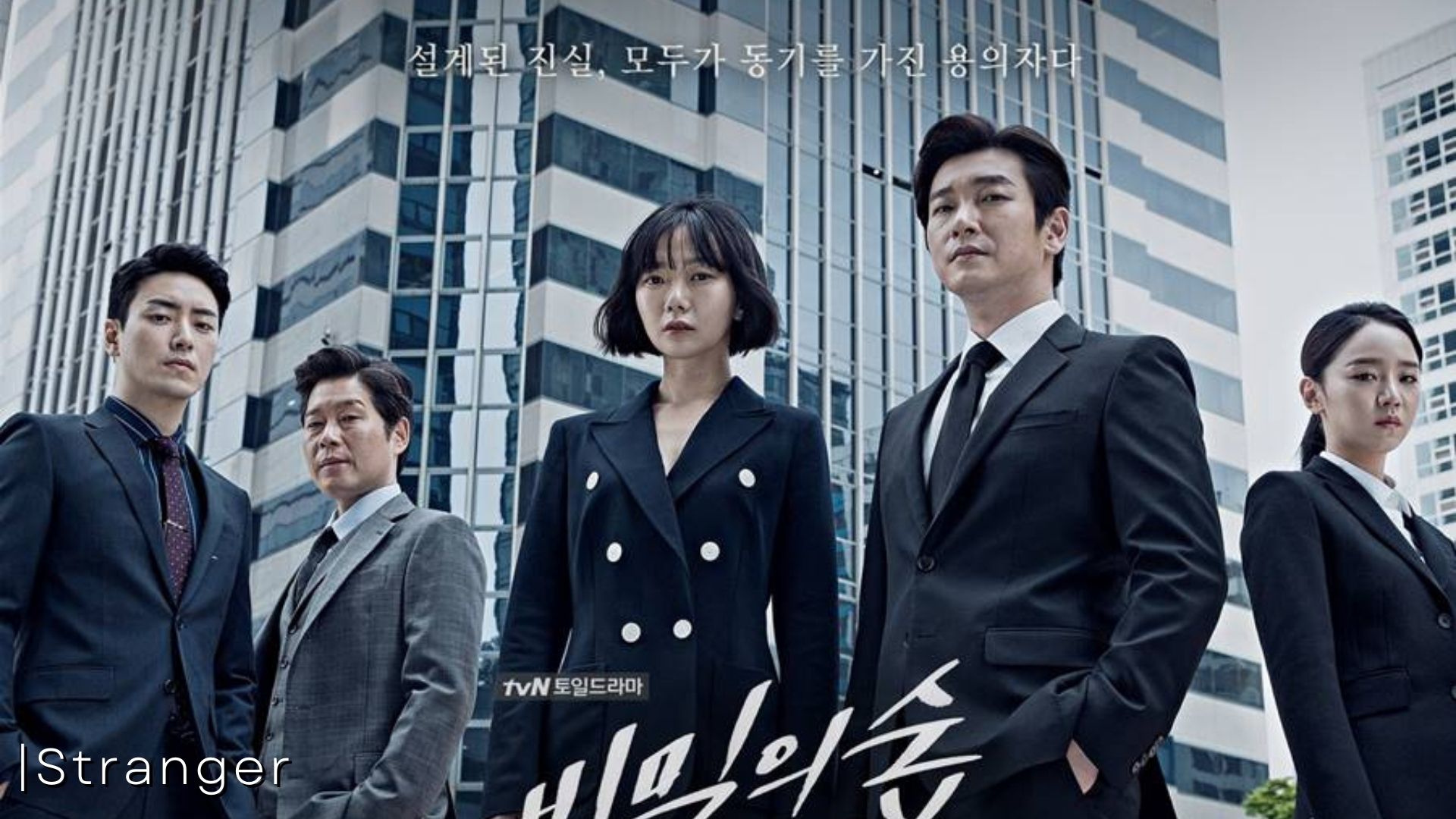 Best Political Korean Dramas