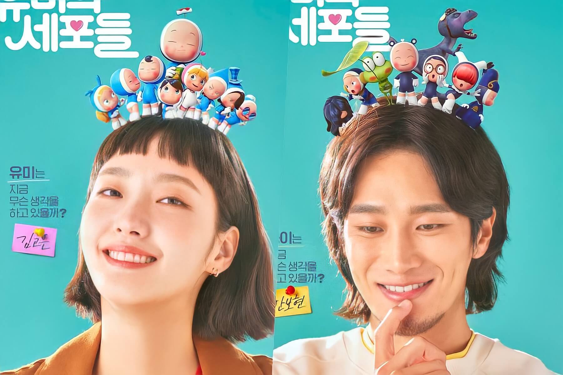 The main characters of the Korean Drama Yumi's Cells