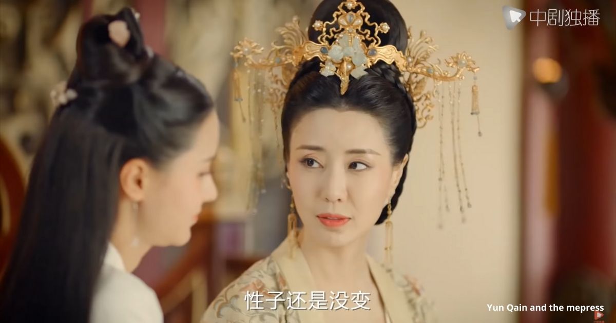 Yun Qain and the empress